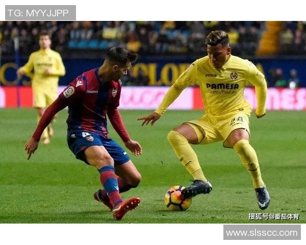 莱万特与比利亚雷尔激战在即竞彩分析与预测全面解析