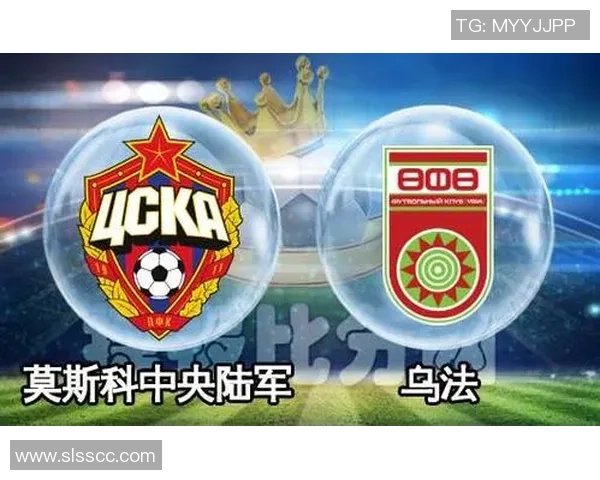 乌拉尔对阵莫斯科中央陆军精彩直播全程回顾与赛后分析