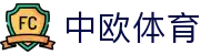 zoty中欧·(中国有限公司)官方网站